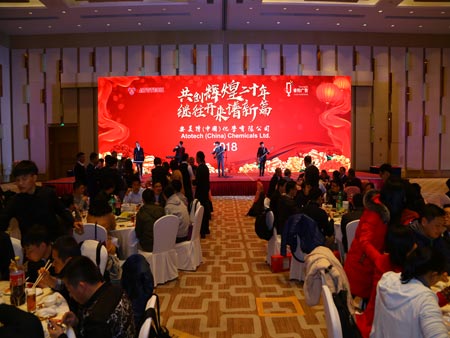 年會(huì)活動(dòng)策劃中娛樂(lè)節(jié)目的選擇應(yīng)該注意些什么