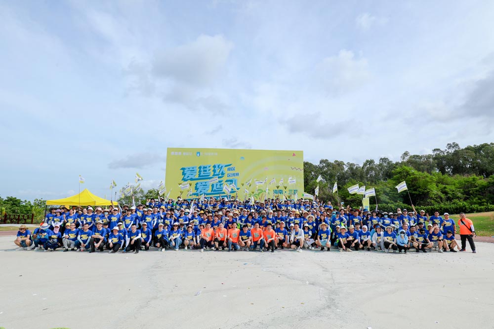 第二屆“愛(ài)廷玖，愛(ài)運(yùn)動(dòng)藥店人毅行者活動(dòng)”首