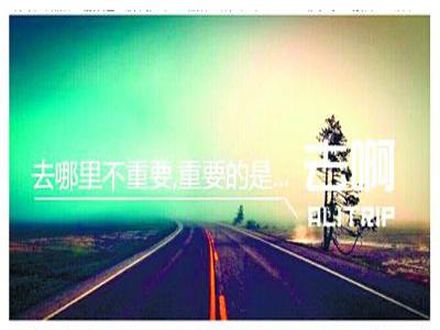 “雙十一”，上百家的互聯網公司公關的文案角