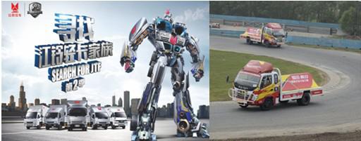 睿陽 奧鈴江鈴汽車