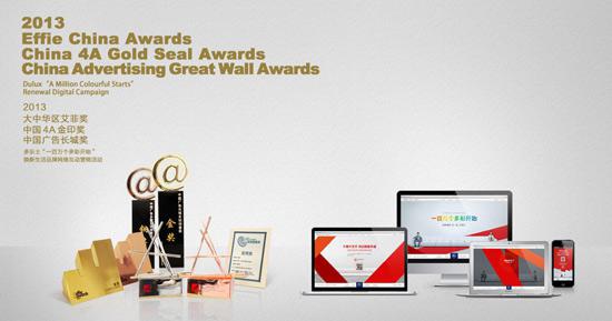 多樂士營(yíng)銷活動(dòng)一舉囊括7項(xiàng)廣告大獎(jiǎng)