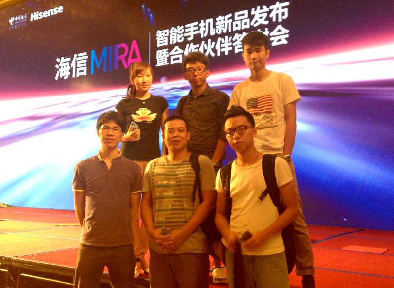 海信發布會活動