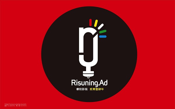 睿陽(yáng)廣告logo