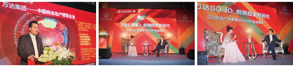 活動(dòng)策劃現(xiàn)場