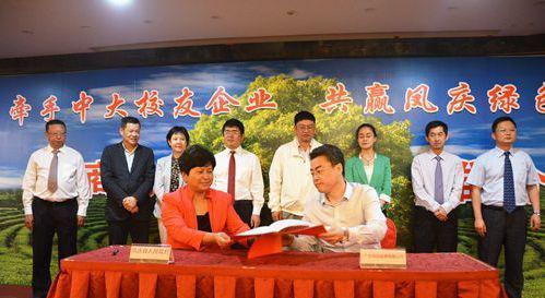 廣州招商會(huì)活動(dòng)策劃現(xiàn)場簽約9.5億項(xiàng)目