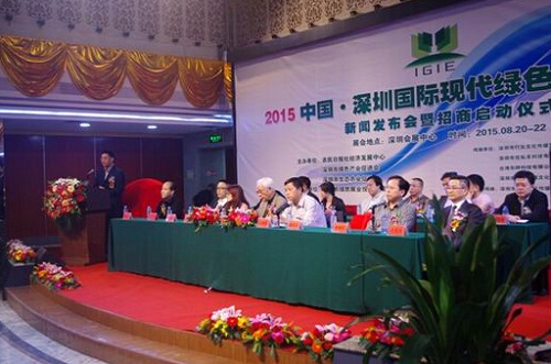 發(fā)布會策劃-活動(dòng)現(xiàn)場