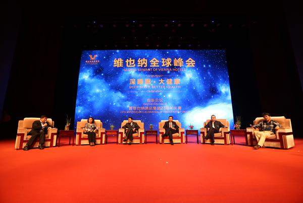 會(huì)議活動(dòng)策劃現(xiàn)場