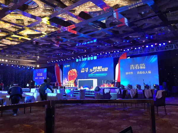 進入活動策劃行業(yè)前 你可以做什么？