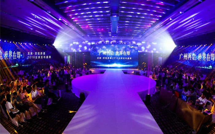 發(fā)布會(huì)現(xiàn)場(chǎng)