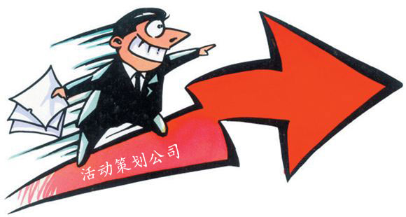 開一家活動策劃公司賺錢嗎？