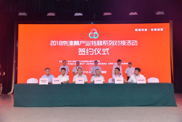 做簽約儀式活動前要做好哪些準備