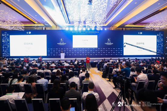 論壇活動(dòng)現(xiàn)場(chǎng)