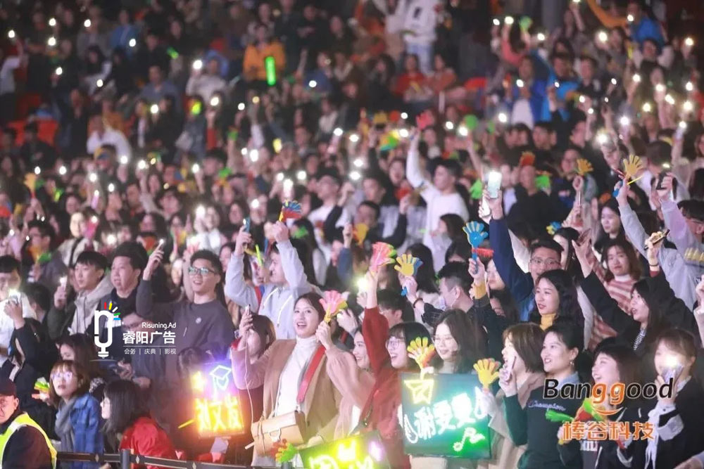 現場熱烈的氣氛