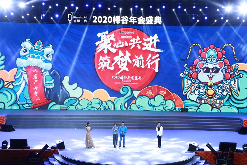 怎樣策劃一場國潮風的活動?