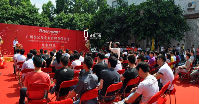 策劃慶典活動需要注意哪些細節？