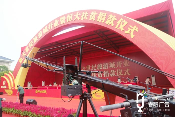 開業(yè)慶典策劃需要準(zhǔn)備什么？