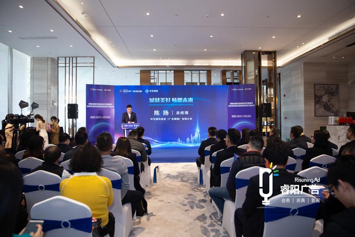 會(huì)議活動(dòng)