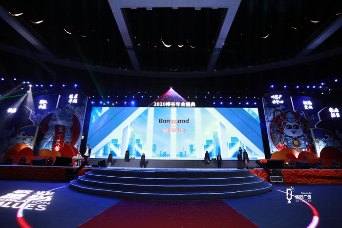 聯(lián)歡晚會策劃公司