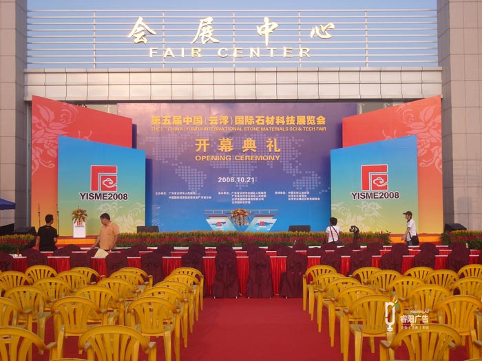 廣州展覽策劃要怎么做？