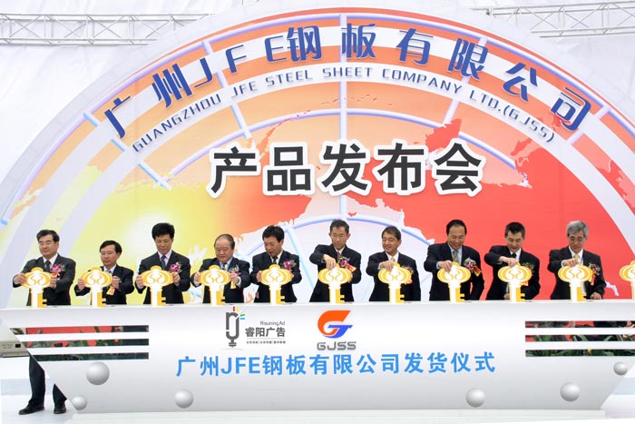 產品發布會活動策劃