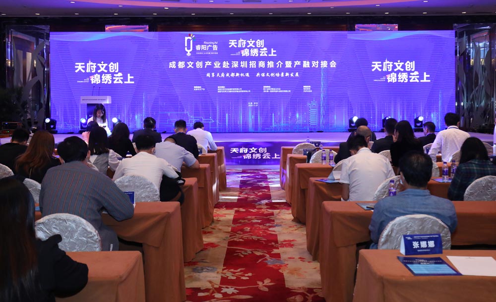 推介會(huì)活動(dòng)策劃