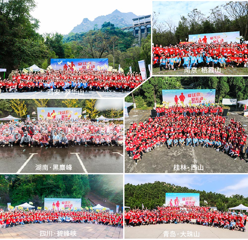 全國(guó)區(qū)域賽