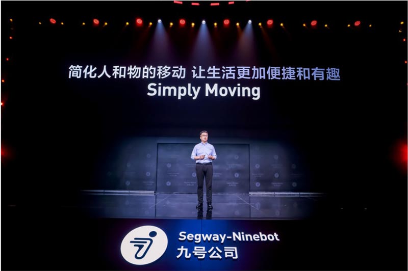 九號公司2023新品發布會：詮釋“讓出行更奇妙”