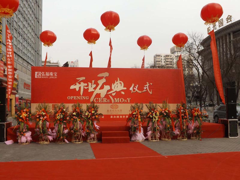 準備開業典禮時要注重的問題有哪些？