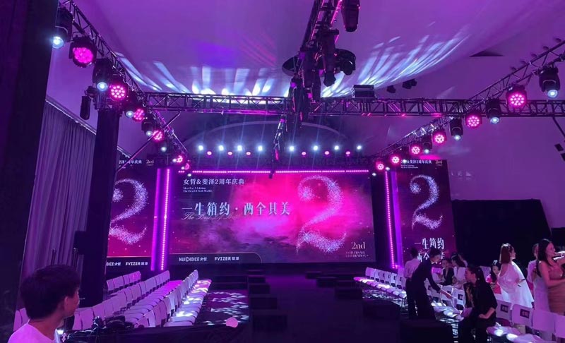 年會活動策劃方案怎樣做才有吸引力？